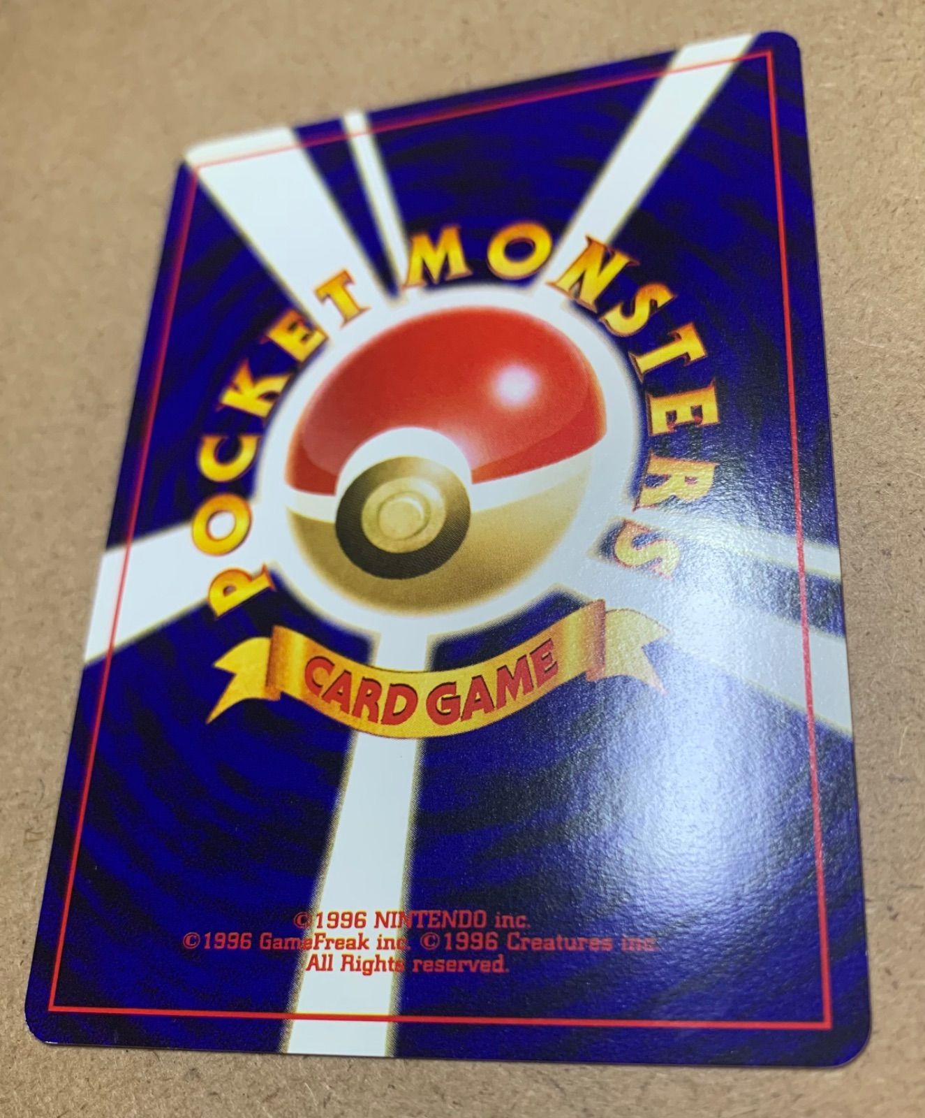 ラッキースタジアム：ポケモンカードワールドチャレンジ(北信越