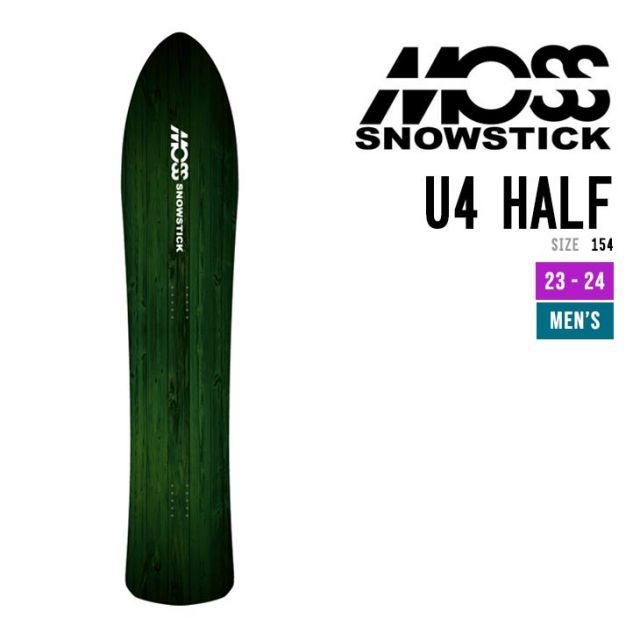 【レア】MOSS SNOWSTICK U4HALF ユーフォーハーフ U4 HALF – Moss Snowstick