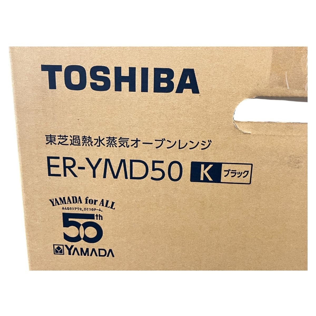 ER-YMD50