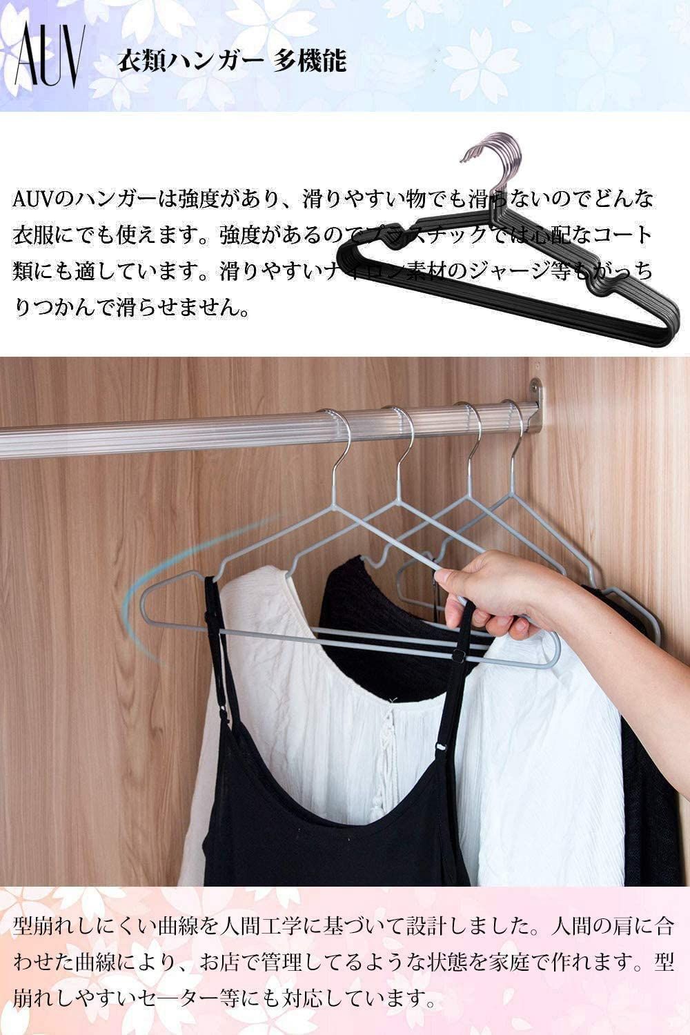 人気商品】物干しハンガー 変形にくい hanger 滑り止め 多機能ハンガー