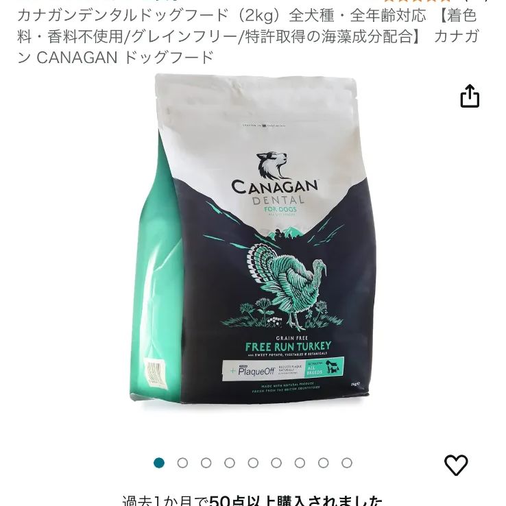 CANAGAN フリーレンジチキン 2kg×2袋（CANAGAN フリーレンジ