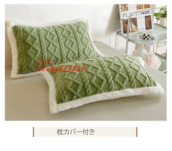 【 特価セール-SALE】 毛布 シングル 厚手 ボア フランネル ハイボリューム 暖かい 枕カバー セット 冬用 あったか ブランケット かわいい 秋 hax5a613316 小粋な