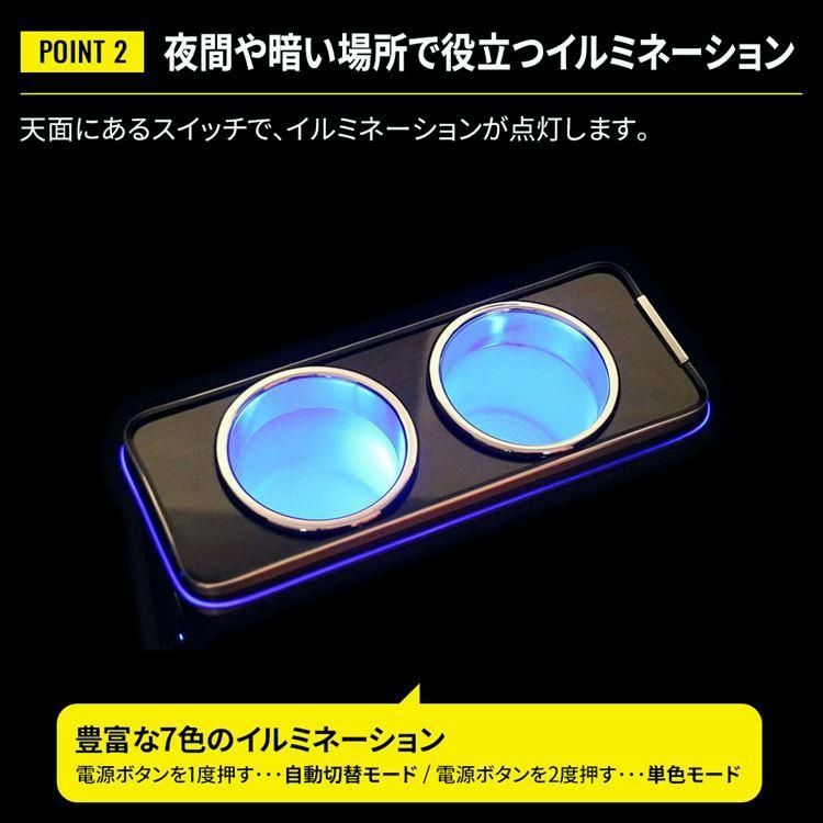 アームレストコンソール 車