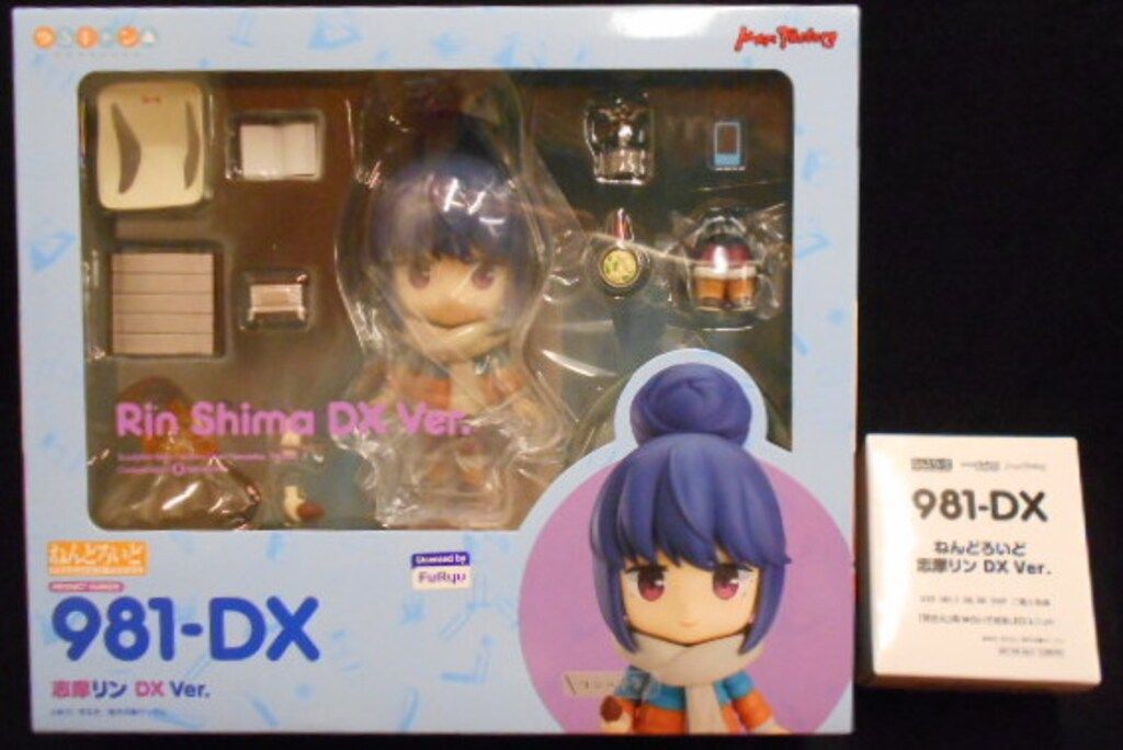 マックスファクトリー ねんどろいど 志摩リン DX Ver 特典付き 981DX