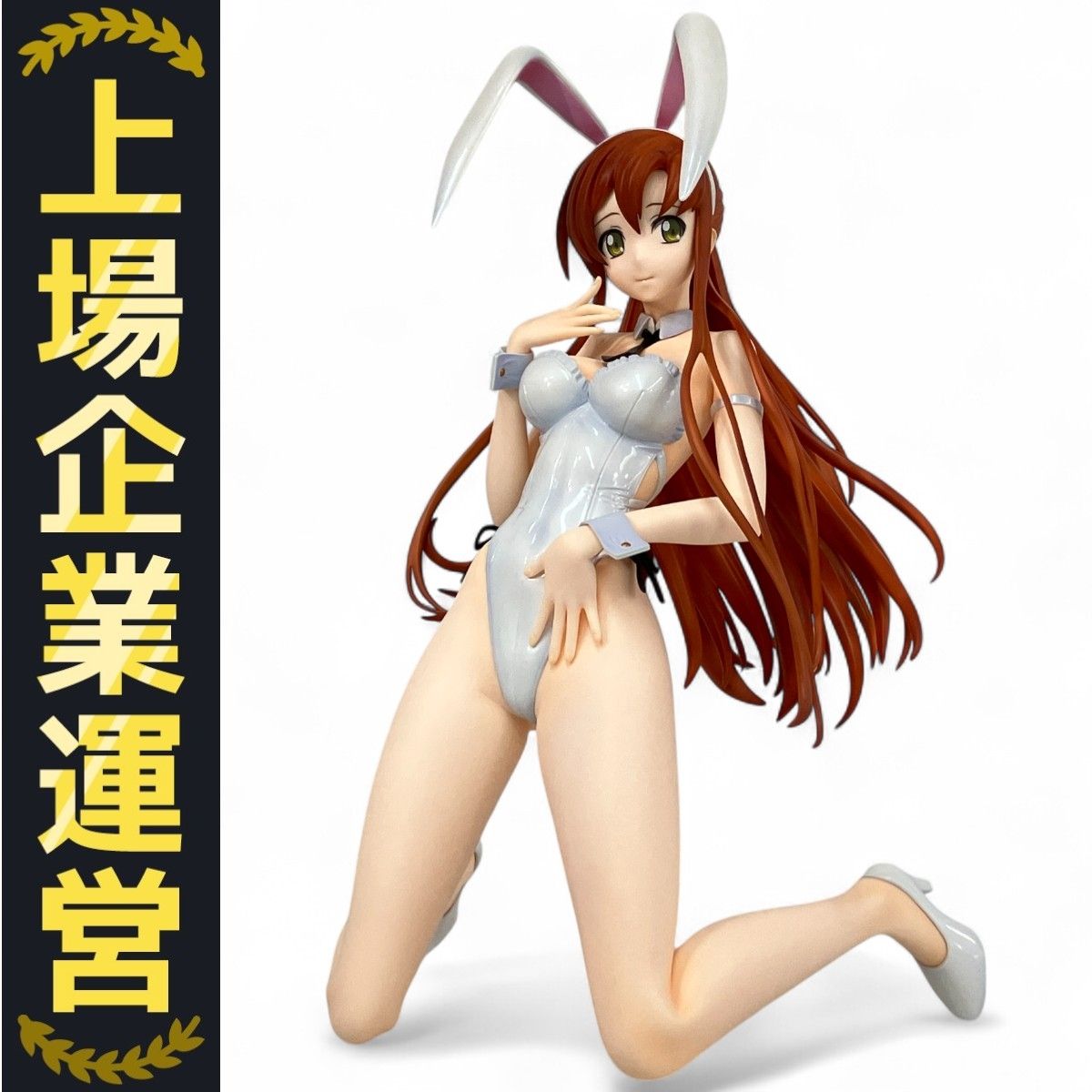 コードギアス シャーリー・フェネット 生足バニーVer. 良好 B-style コードギアス 反逆のルルーシュ シャーリー・フェ