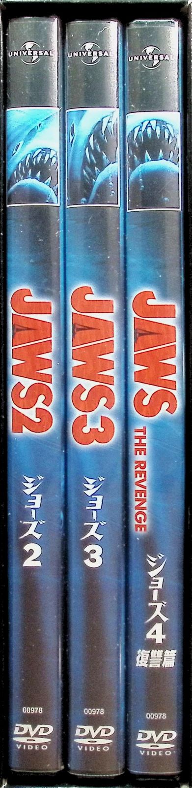 激レア！！DVD ジョーズ1.2.3.4セットです！！ JAWS ジョーズ 全5枚 ( 1 + 2 3 4 恐怖の12日間 )【日本語吹替