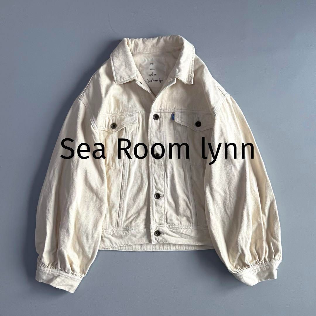 シールームリン ボリュームスリーブ デニムジャケット オフホワイト