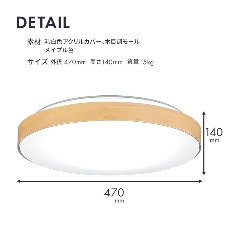 HotaluX ホタルクス LEDシーリングライト HLDC12280 適用畳数 12畳 日本照明工業会基準 おしゃれ デザイン 4500lm 昼光色 6500K 電球色 2700K 調色 調光タイプ メープル木目調デザイン 0 NEXPOTALLINN_EU