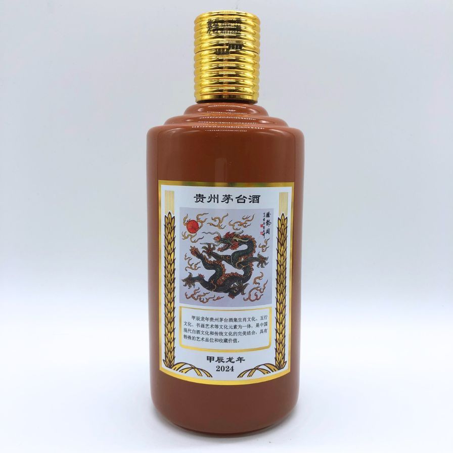 貴州茅台酒 2024年500ml 53%新品未開栓 【公式通販】