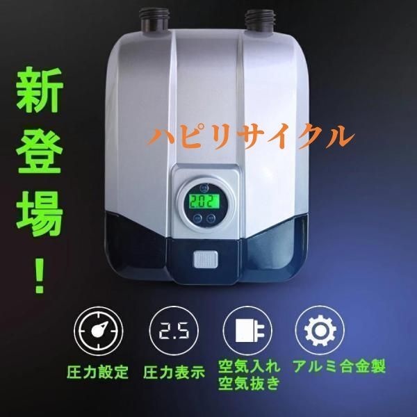 エアーポンプ 電動エアーポンプ 空気入れ 空気抜き 電動ポンプ
