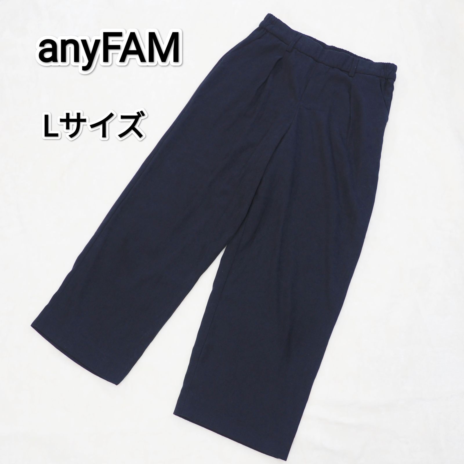 anyFAM エニィファム】 パンツ☆Lサイズ☆ ネイビー☆レディース