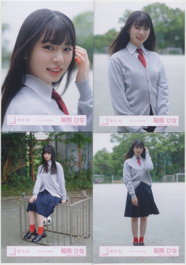 櫻坂46 Make or Break 死んだふり 生写真 コンプ　稲熊ひな 櫻坂46 Make or Break 生写真 コンプ 4枚 稲熊ひな - メルカリ