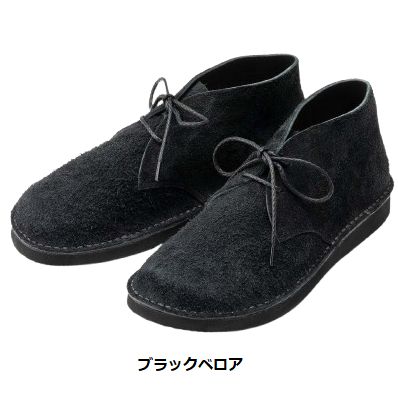 Organic Handloom オーガニックハンドルーム チャッカーブーツ メンズ レディース おしゃれ ブランド かっこいい かわいい レザー 革 IVES お取り寄せ