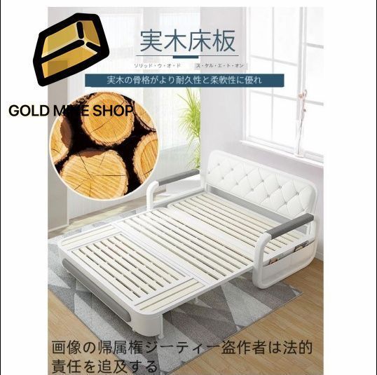 折りたたみベッド 収納ケース付き
