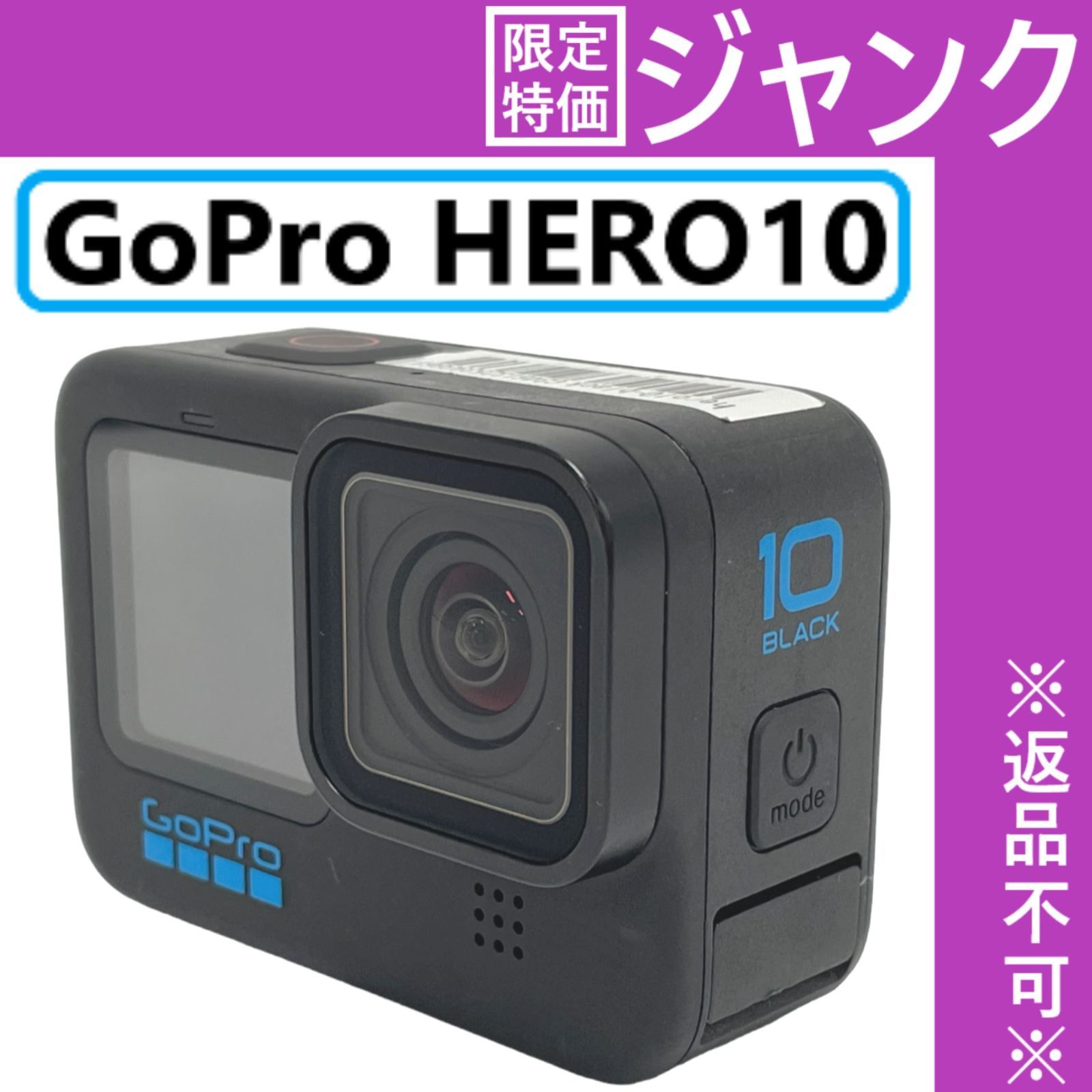 ジャンク】☆防水ハウジング＆ケースセット☆GoPro ゴープロ HERO10