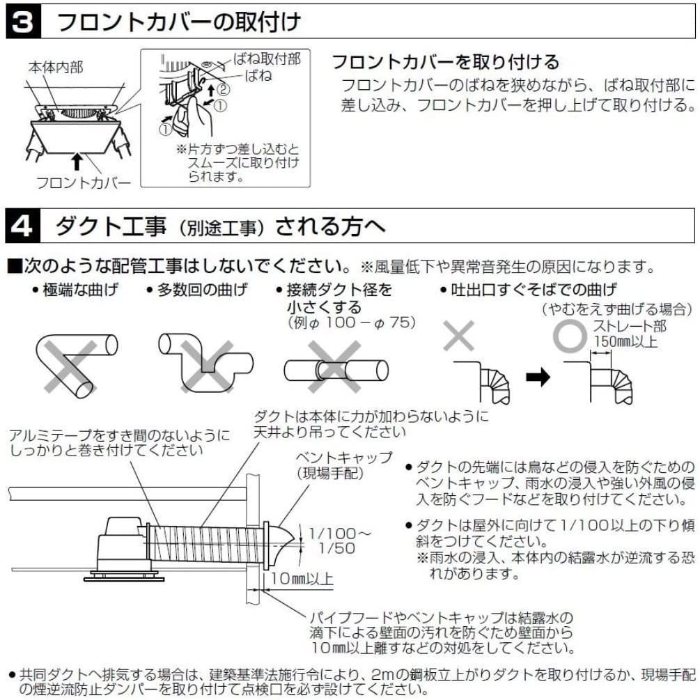 LIXIL(リクシル) INAX 換気扇 ユニットバス用 天井換気扇 UF-27A ダクト用天井換気扇(浴室用） - メルカリ