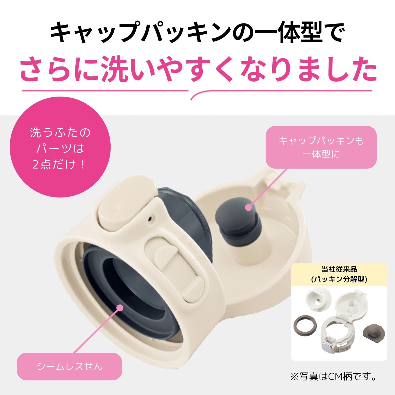 象印 水筒 大容量 720ml 【選べるサイズ】 洗いやすい シームレスせん 洗う点数3点 スポーツドリンクOK 保温・保冷 ワンタッチ サンドベージュ SM-VB72-CM 水筒 大容量 720ml ワンタッチタイプ 数量限定 ZOJIRUSHI 象印 水筒 大容量 720ml 【選べるサイズ】 洗いやすい シームレスせん 洗う点数3点 スポーツドリンクOK 保温・保冷 ワンタッチ サンドベージュ SM-VB72-CM 水筒 大容量 720ml ワンタッチタイプ 数量限定 ZOJIRUSHI