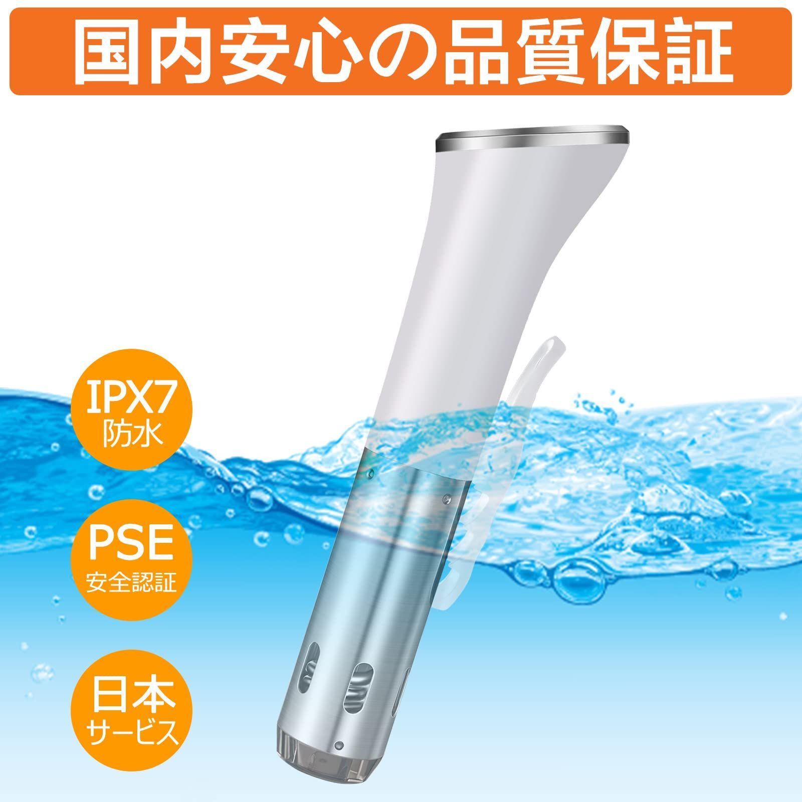 品質保証 低温調理器