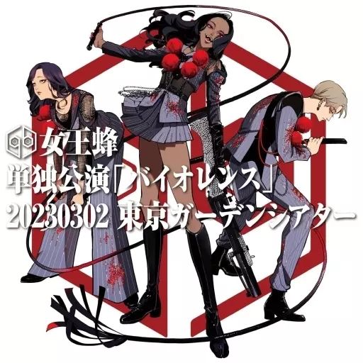 中古】女王蜂 [Blu-ray] DVD】女王蜂 日本武道館単独公演2DAYS