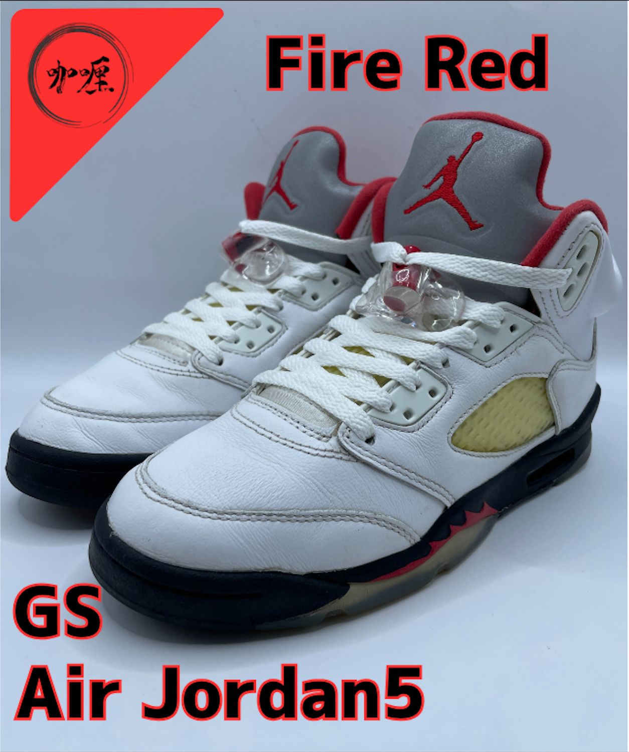 新品 26.0cm ジョーダン5 ファイヤーレッド AJ5 赤 白 JORDAN 【公式通販】
