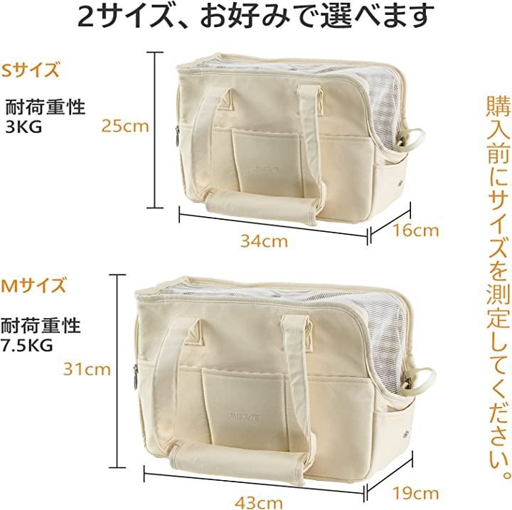 6kg以下のペット