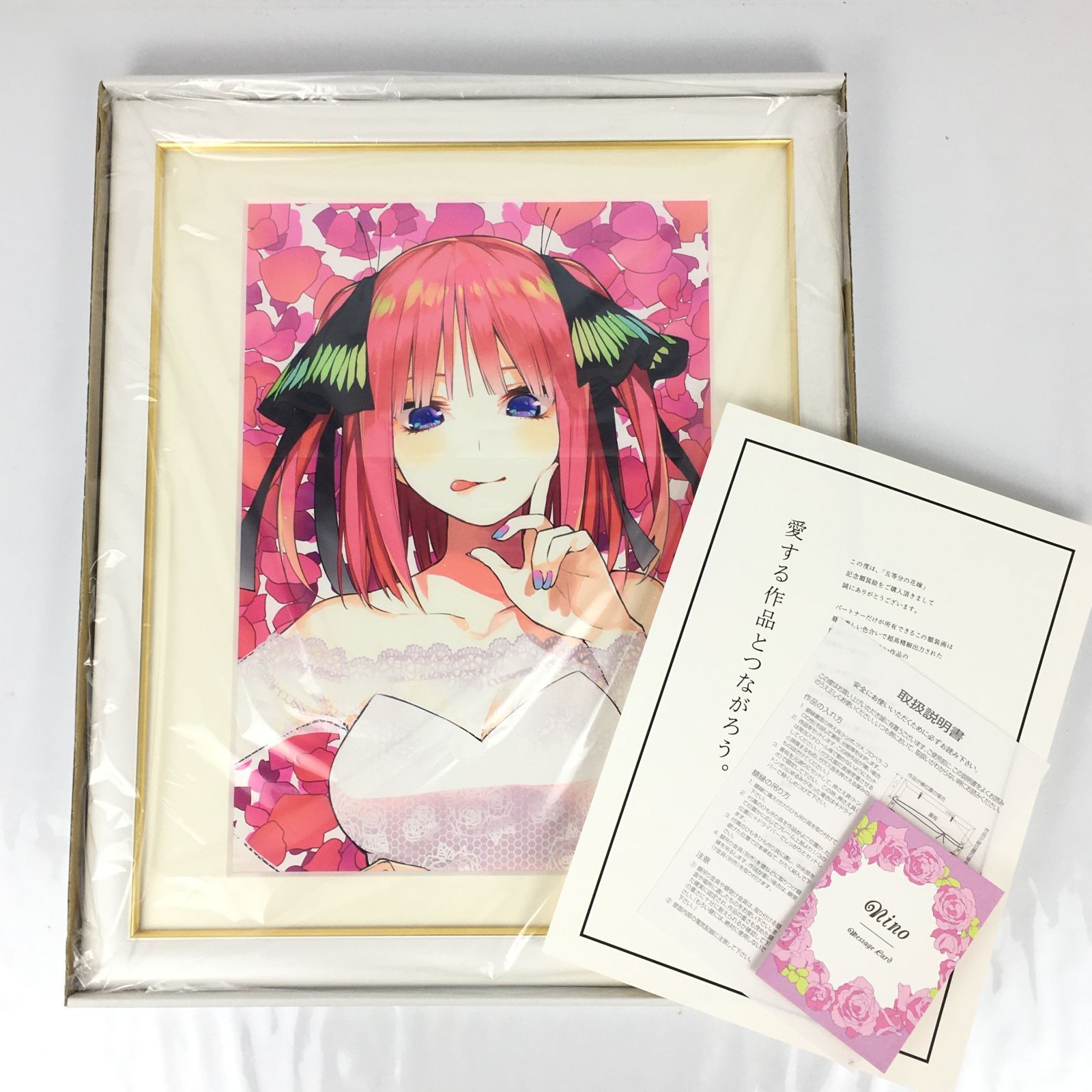 五等分の花嫁 記念額装絵 中野二乃 R23028 00779wa◇66 - メルカリ