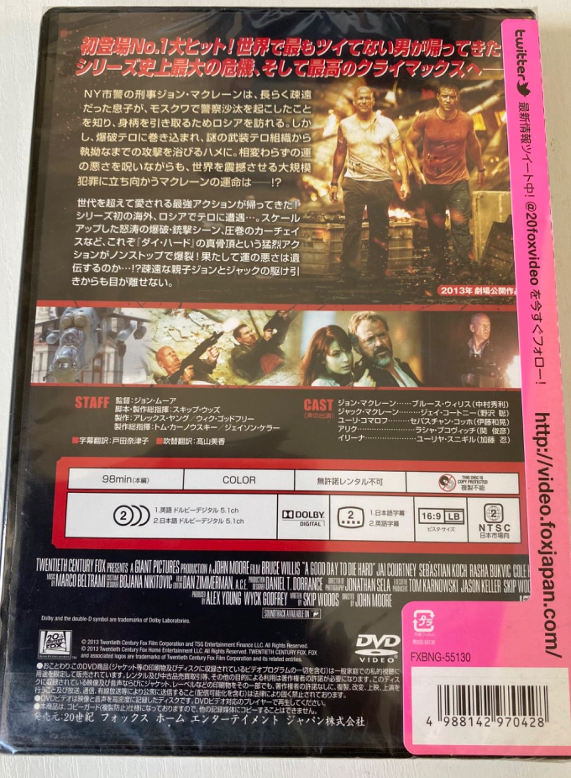 (未使用･未開封品)ハラジュク・ラヴァーズ・ライヴ [DVD] Amazon.co.jp: 未来警察 Future X-cops [DVD] : アンディ・ラウ