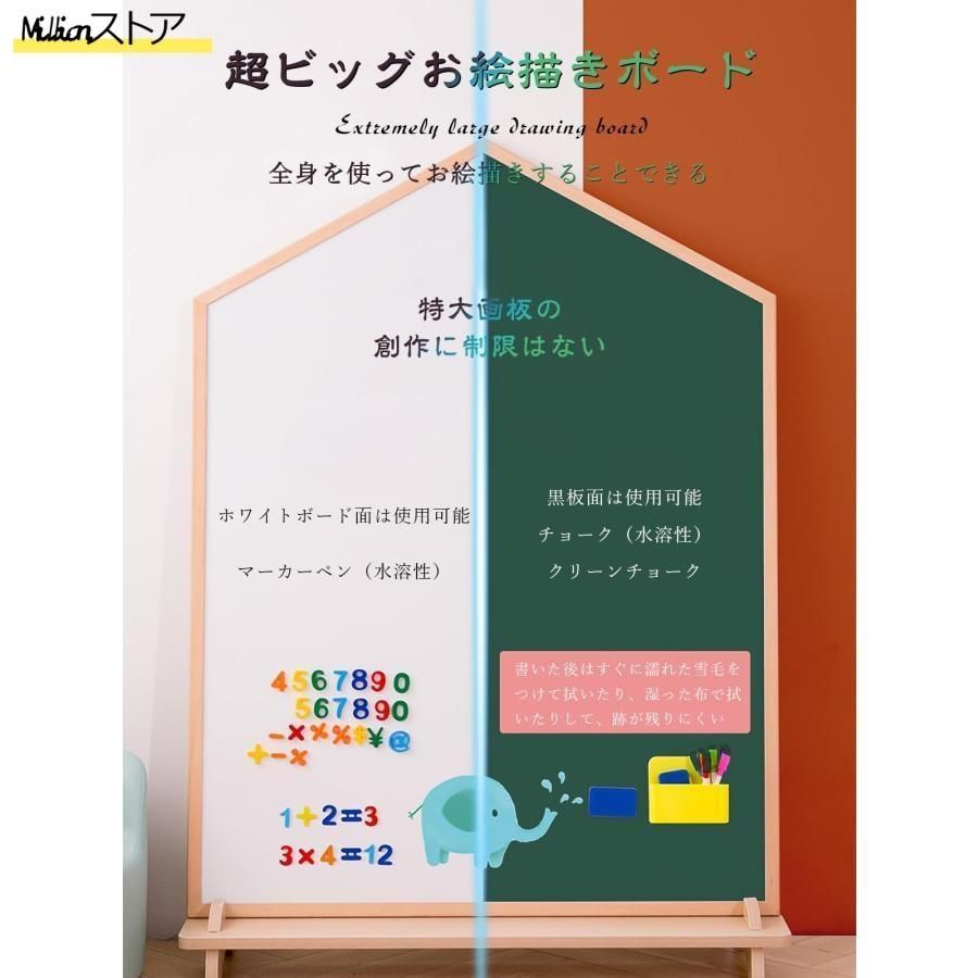 両面ボード