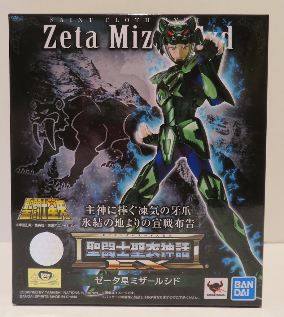 バンダイ 聖闘士聖衣神話EX 車田正美 ゼータ星ミザールシド