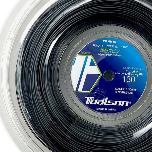 200Mタイプ】トアルソン(TOALSON) レンコン デビルスピン(RENCON Devil Spin) 200Mロール  (1.25mm／1.30mm) 硬式テニス ポリエステルガット - メルカリ