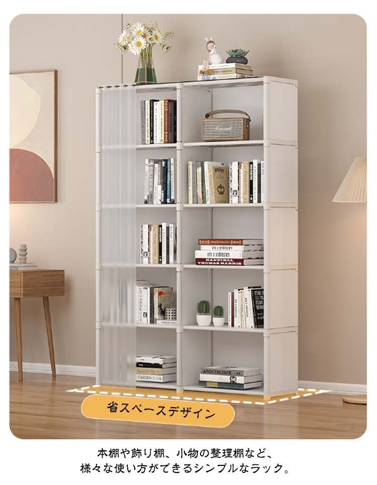 コミックラック 本棚 山善 マンガぴったり 本棚カラーボックス 6段 幅59.5 奥行17 高