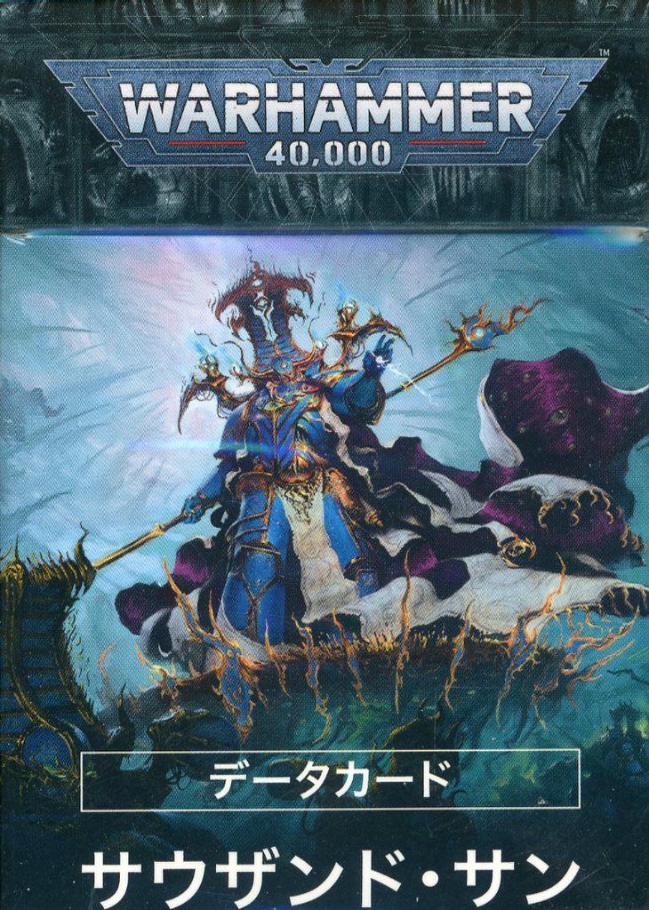 中古】ミニチュアゲーム データカード： サウザンド・サン 日本