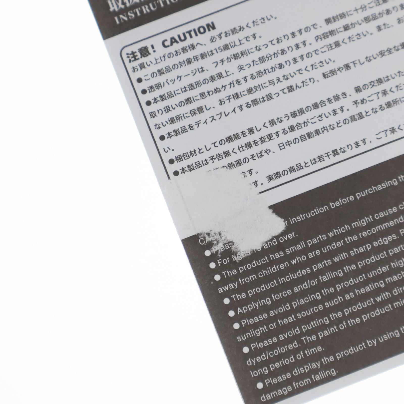 幻鬼機殻 ファントム・デビル・マシン Phantom 001 蛍 ホタル リバースチェンジセット 1 12 完成品 可動フィギュア SNAIL SHELL 蝸之殻 - メルカリ