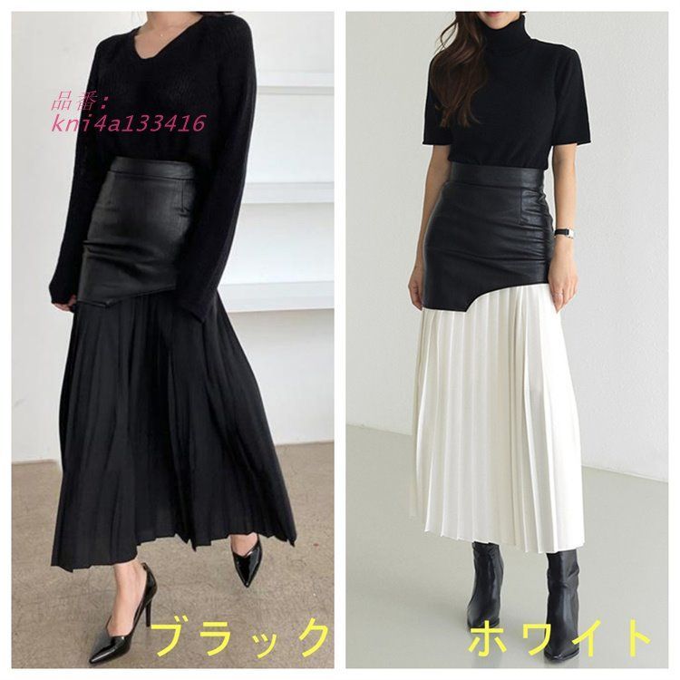 レザープツロングスカート韓国ファッ kni4a133416
