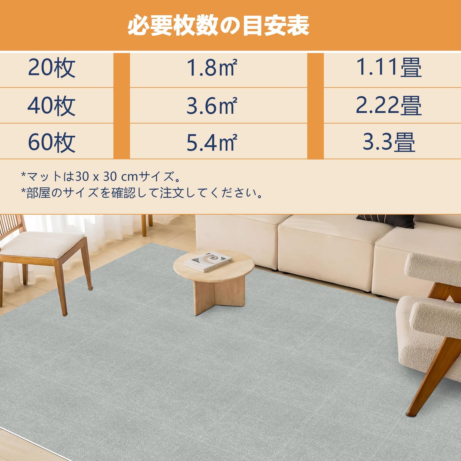 限定ブランドPiiyoow パンチ・タイルカーペット 30*30 cm 20枚