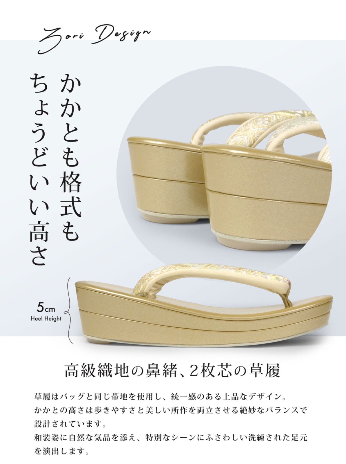 フリーサイズ バック