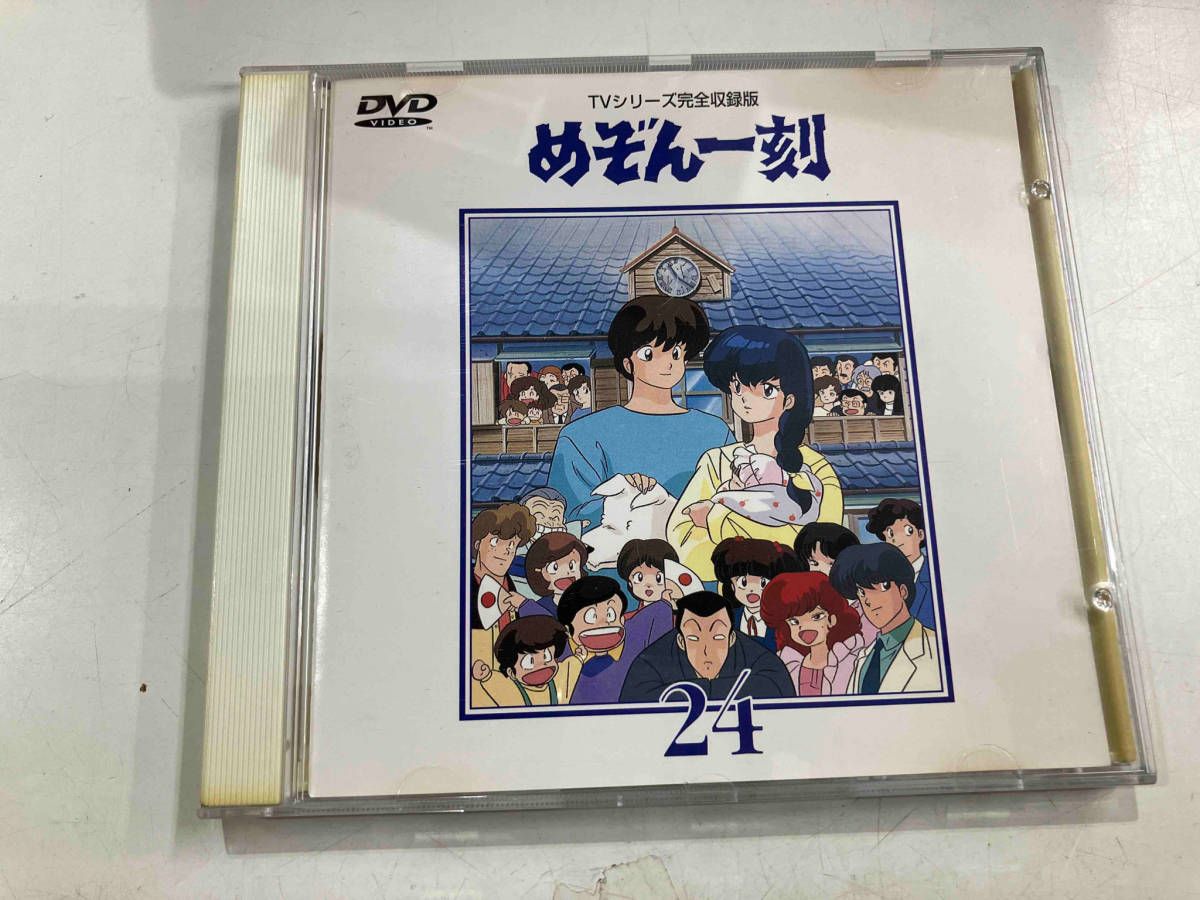 DVD めぞん一刻~TVシリーズ完全収録版DVD 24 - メルカリ