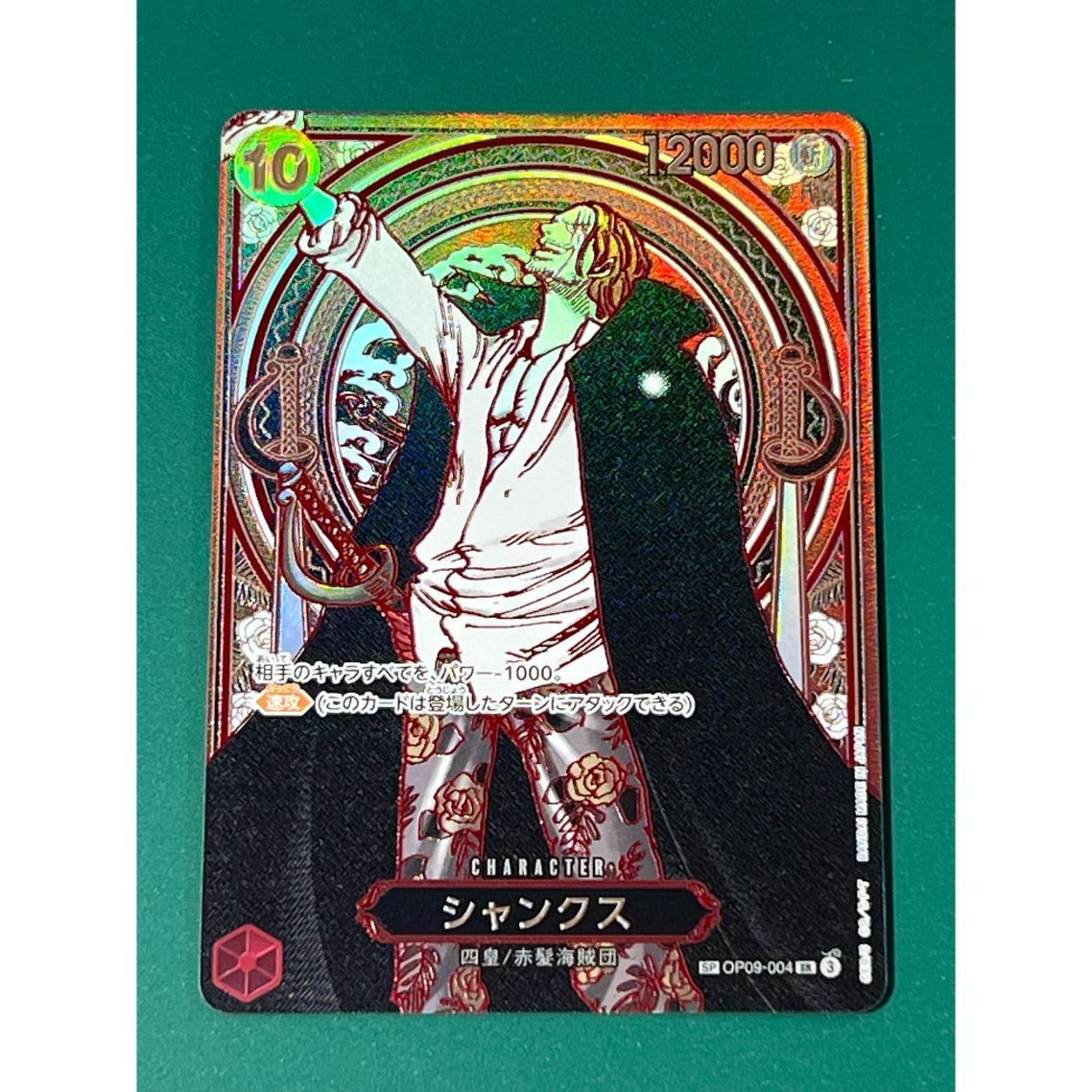 限定3枚】FUTBOL CLUB BARCELONA 75th Aniversari 1974 / ジョアン