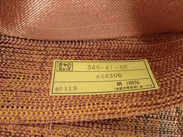 平和屋着物○西陣 全通柄袋帯 霞文 金糸 上代28万 証紙付き 正絹 逸品  