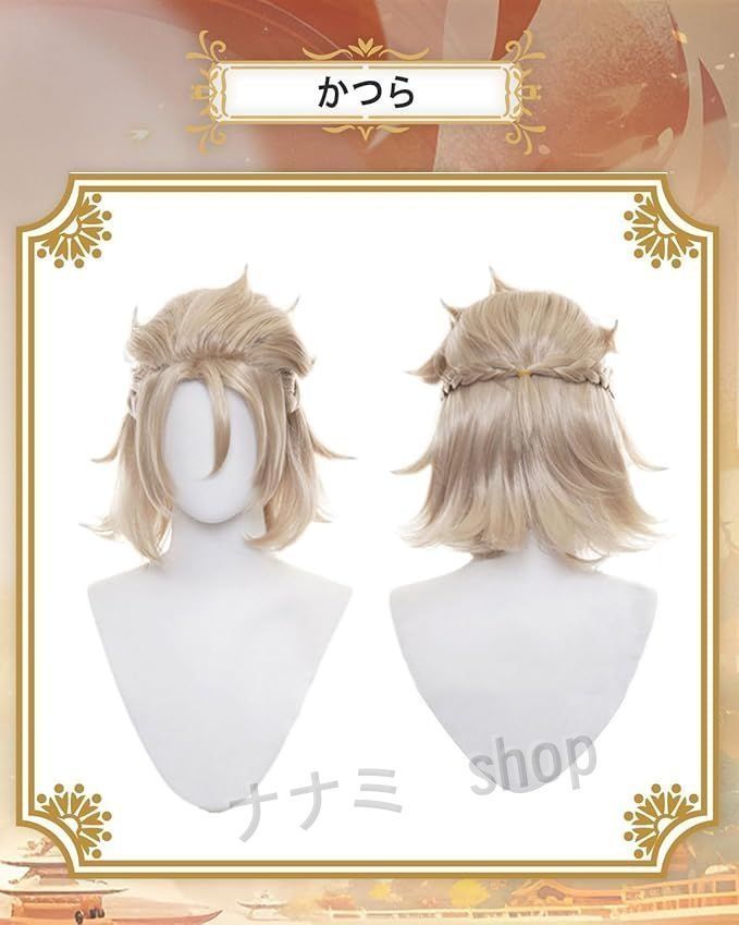 アルベドウィッグ 猫屋小舗製】原神 アルベド コスプレ 衣装 L