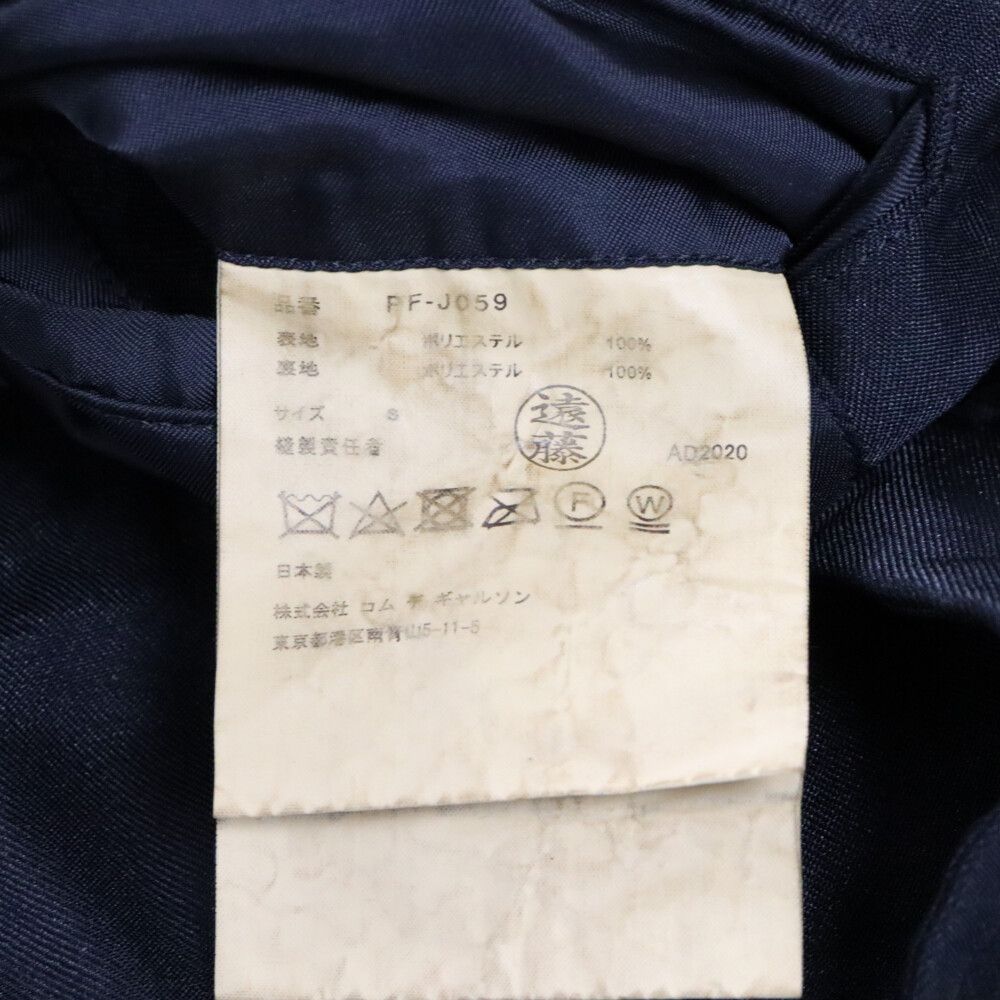 COMME des GARCONSコムコム カットオフジャケットmh509 2025年最新】ギャルソン ジャケット カットオフの人気アイテム