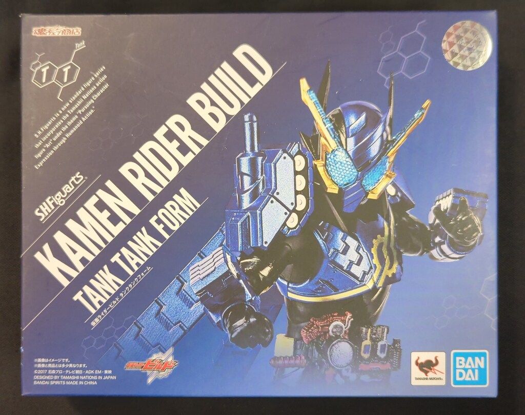 BANDAI SPIRITS S.H.Figuarts 仮面ライダービルド 仮面ライダービルド タンクタンクフォーム