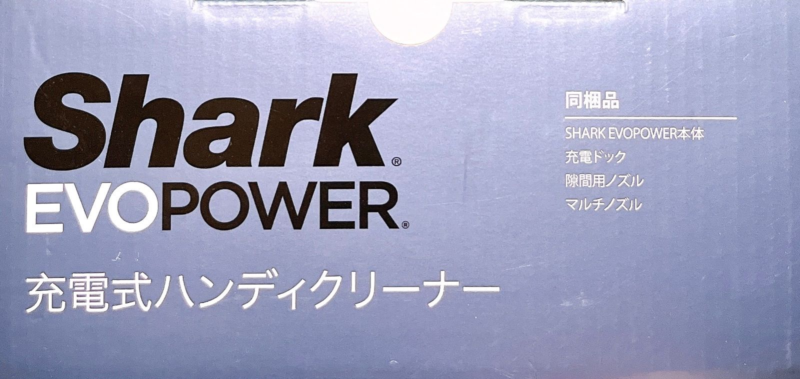 充電式 ハンディクリーナー