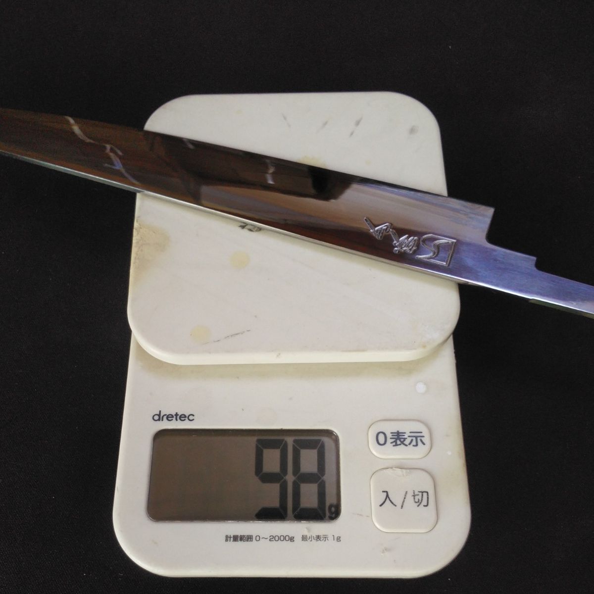 城山刃物製作所(堺業務用刃物メーカー直売)八寸五分切付型