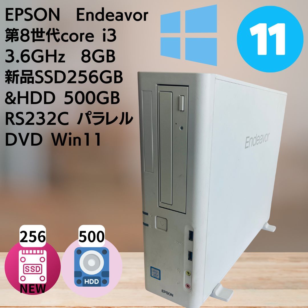 Windowsデスクトップ Endeavor AT994E i3 8100 8GB 256GB Windowsデスクトップ Endeavor AT994E i3 8100 8GB 256GB 第8