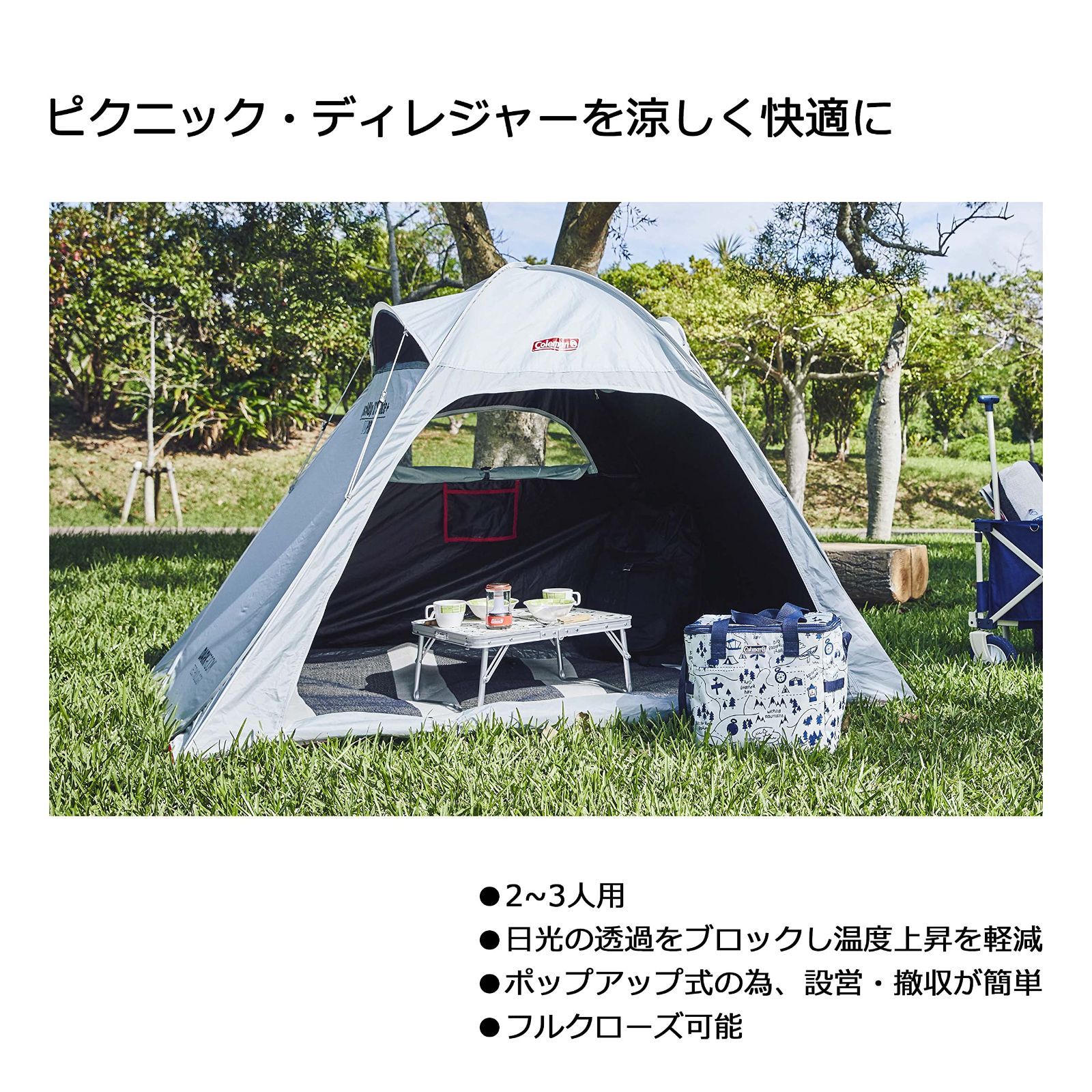 コールマン 25年新商品シルバー DARKROOM テント コールマン 25年新商品シルバー DARKROOM テント 公園から海まで