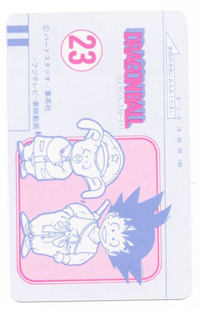アマダドラゴンボール PPカード 1 孫悟空 かめはめ波 キラキラ 希少