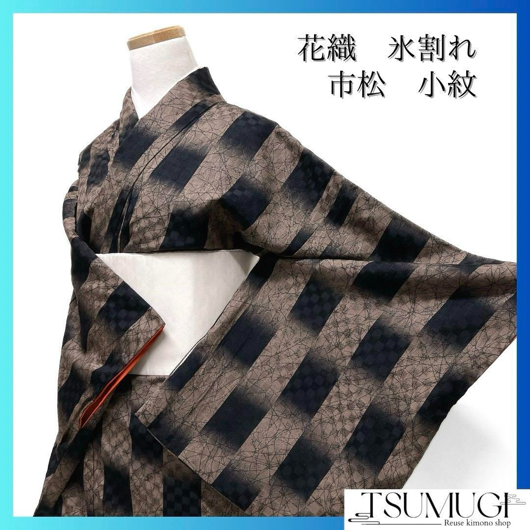 購入 ミルキーサブウェイ リョーコ 勘崎両子風衣装 コスプレ