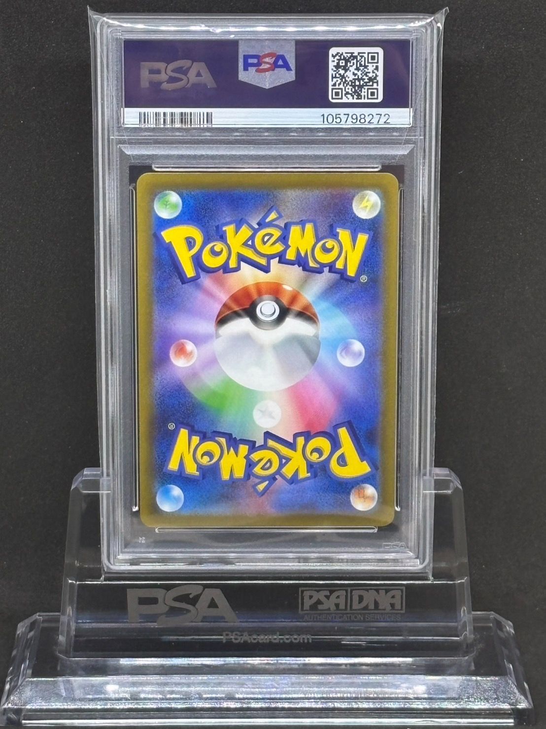 ライチュウ AR(ポケモンカードsv2 クレイバースト)