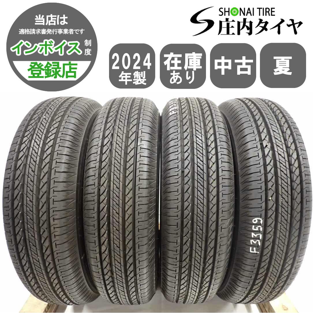 夏4本SET 会社宛 175|80R16 91S ブリヂストン デューラー H|L 852 20 AZオフロード ジムニー JB64 JB23 JA22 JA11 NO F3359